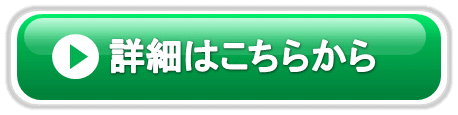 �ڍׂ͂����炩��
