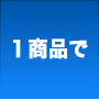 �A�����~�e�b�h�A�t�B���G�C�g