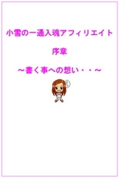 ����̏������Ɠ`�������|�[�g