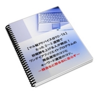 �����f�C�}����A�h�o�C�X���|�[�g