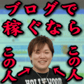 �����΂��|�l��c�̃Z�~�i�[�p�b�N