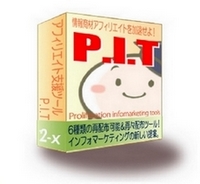 �yP.I.T�z�V�^�C���t�H�}�[�P�e�B���O�c�[��
