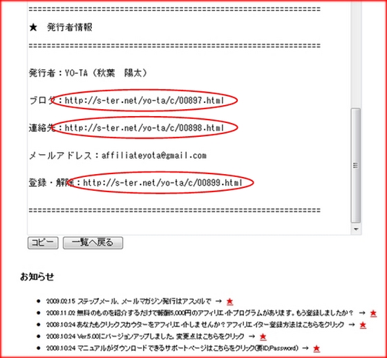 変換完了