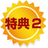 ���T2