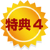���T4