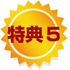���T5