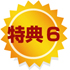 ���T6