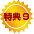 ���T9