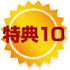 ���T10
