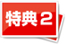 ���T2