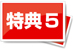 ���T5