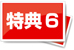 ���T6