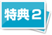 ���T2