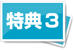 ���T3