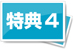 ���T4