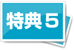 ���T5