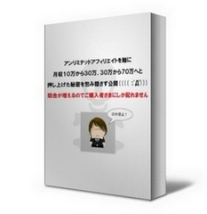 �A�����~�e�b�h�A�t�B���G�C�g�p�I���W�i��PDF