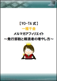 �yYO-TA���z�ꝺ��������}�K�A�t�B���G�C�g