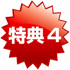 ���T4