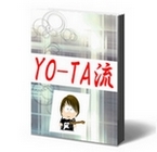 �yYO-TA���z�A�t�B����V�𒵂ˏグ����@��\�I